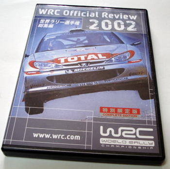 WRC2002DVD.jpg